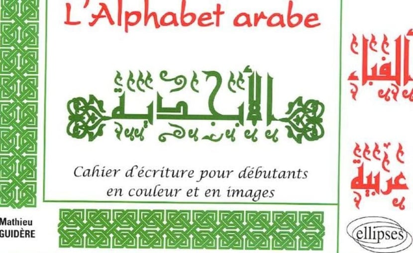 media/pim/TITELIVE/74_9782729823535_1_75.jpg