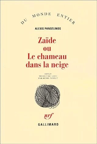 media/pim/TITELIVE/76_9782070752195_1_75.jpg
