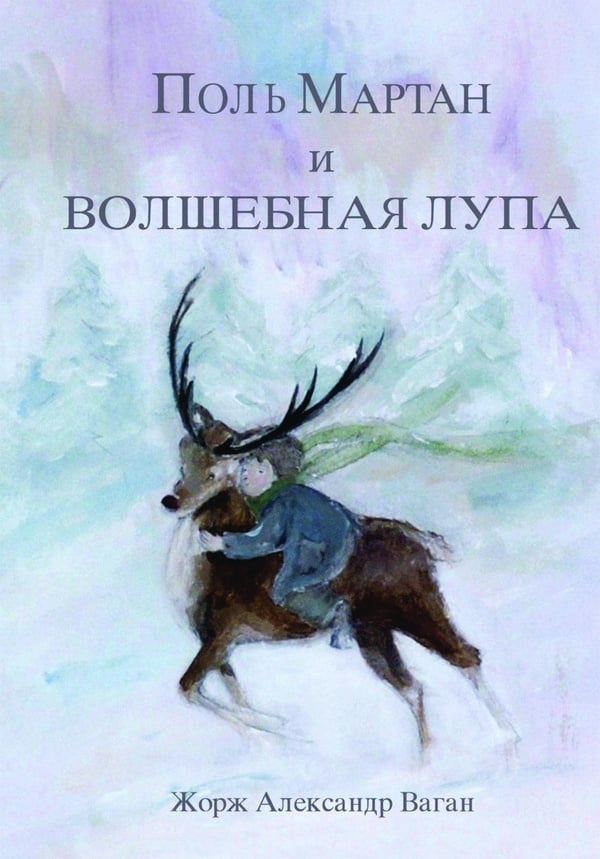 media/pim/TITELIVE/76_9791035944483_1_75.jpg