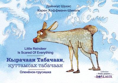 media/pim/TITELIVE/76_9791093466378_1_75.jpg