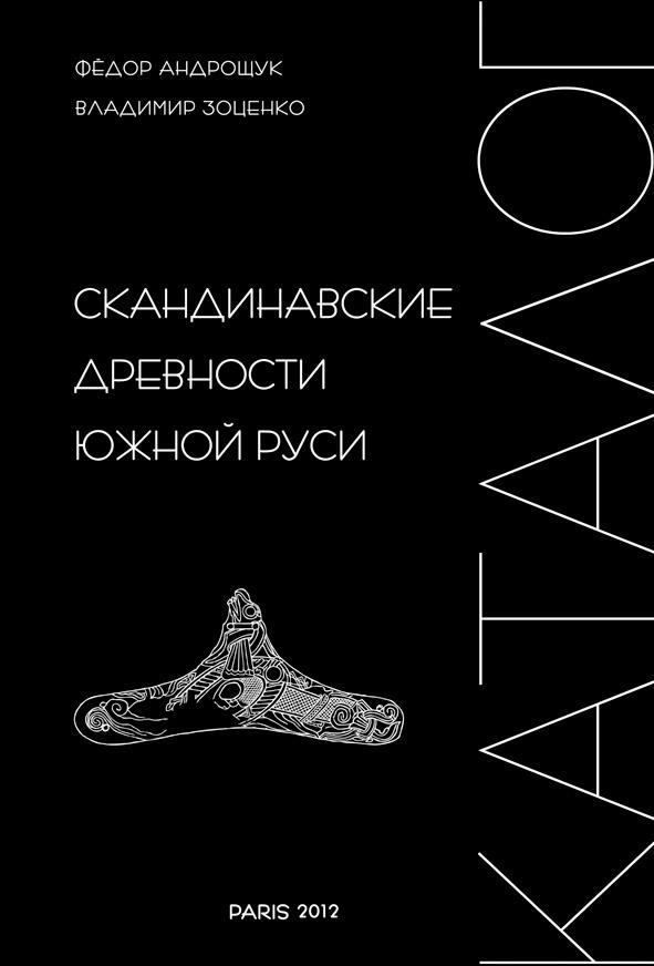 media/pim/TITELIVE/7_9782916716299_1_75.jpg