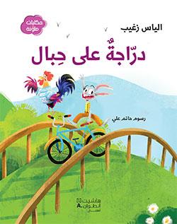 media/pim/TITELIVE/7_9789953265216_1_75.jpg