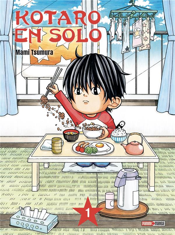 media/pim/TITELIVE/7_9791039123969_1_75.jpg