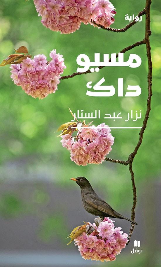 media/pim/TITELIVE/80_9786144695531_1_75.jpg