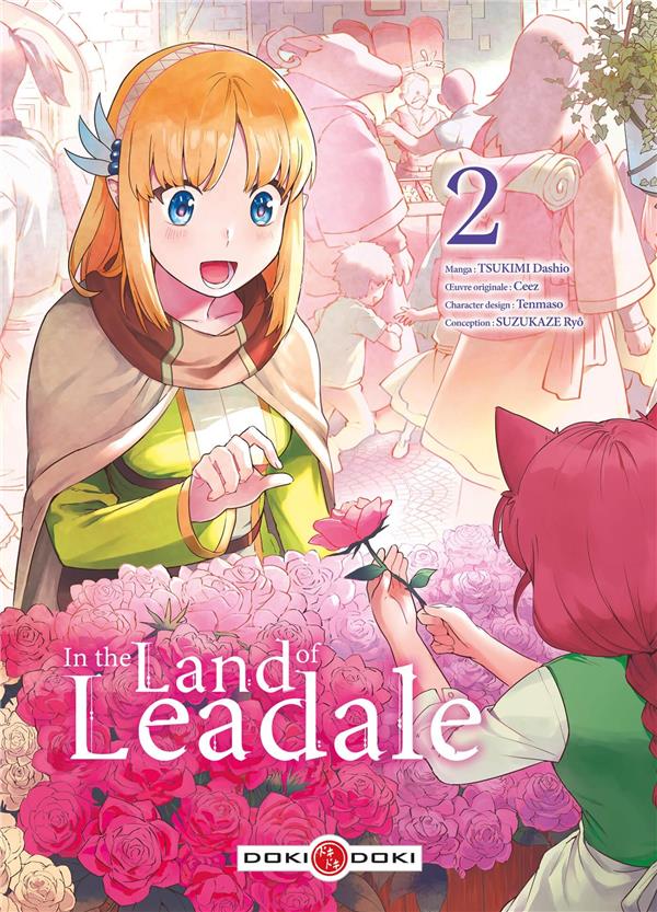 animate】(Blu-ray) In the Land of Leadale TV Series Vol. 1【official】