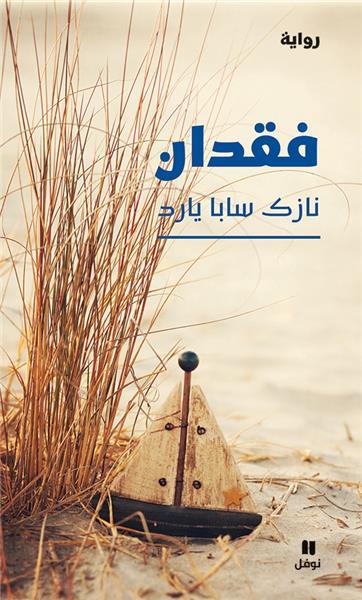 media/pim/TITELIVE/84_9786144690673_1_75.jpg
