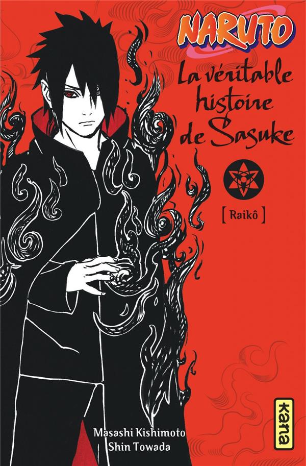 Tapis de souris Naruto vs Sasuke - La Boutique N°1 en France