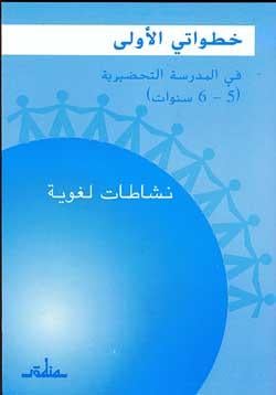 media/pim/TITELIVE/8_9782747300988_1_75.jpg