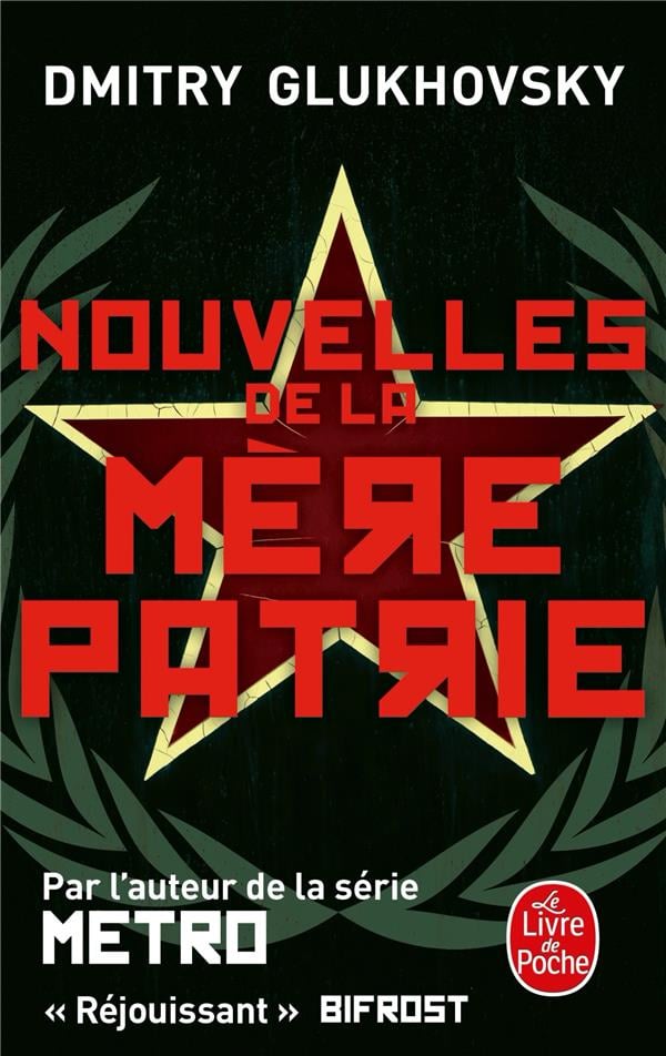 media/pim/TITELIVE/9_9782253103370_1_75.jpg