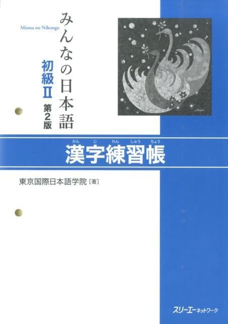 media/pim/TITELIVE/9_9784883196937_1_75.jpg