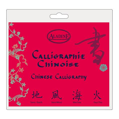 media/pim/cahier-calligraphie-chinoise-cahier-calligraphie-chinoise-3660016602147_0.jpg