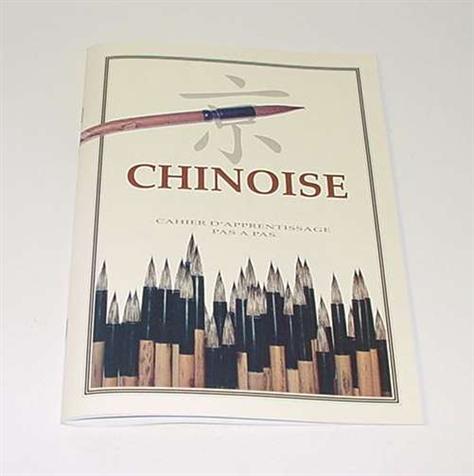 media/pim/methode-pedago-calli-chinoise-methode-pedago-calli-chinoise-3395800308102_0.jpg