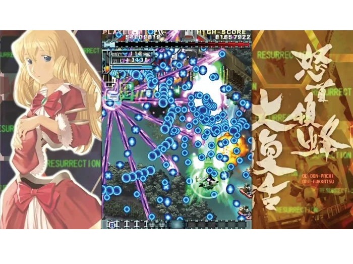 DoDonPachi Resurrection Nintendo Switch Neuf - vue 10