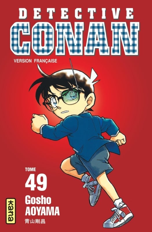 Détective Conan Tome 49