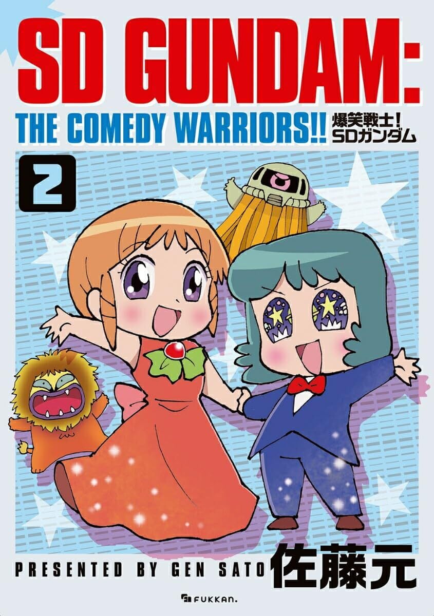 LAUGHING WARRIOR! SD GUNDAM VOL.2 (ARTBOOK VO JAPONAIS)