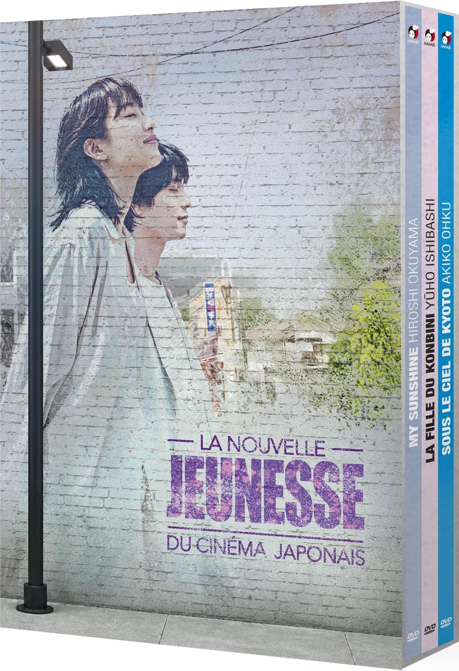Les Nouveaux Coming of Age du cinma japonais Volume 4 DVD