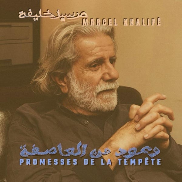 Promesses de la tempête - 50 Years Later - Vinyle