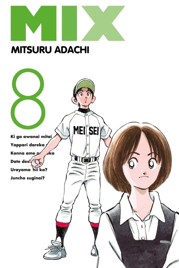 Mix - Tome 8