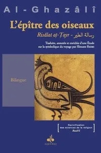 Al-Ghazâlî Abû-Hâmid L'épître De L'oiseau - Suivi D'une Étude Sur La Symbolique Du Voyage