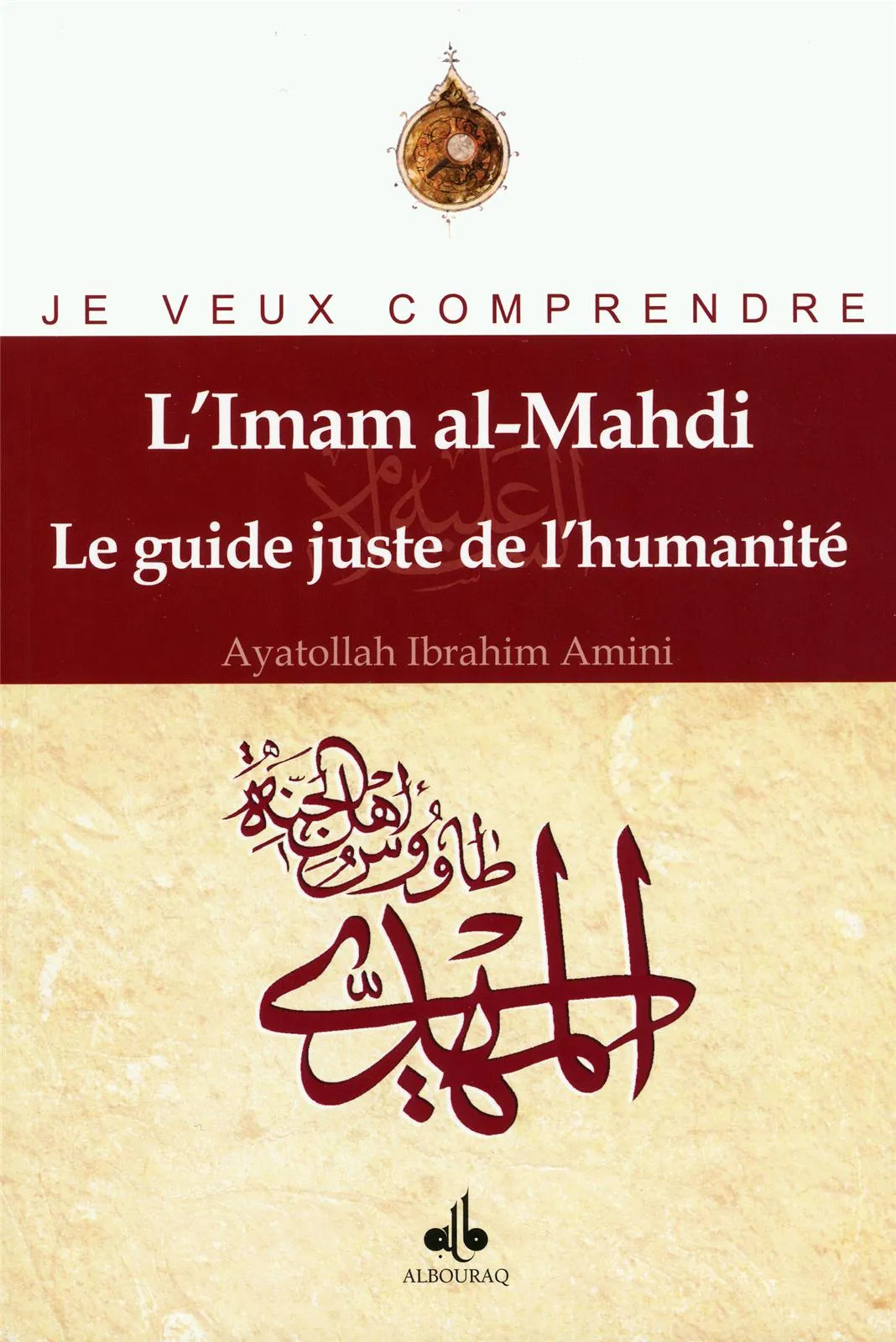 Ayatollah Ibrahim Amini Null L'imam Al-Mahdi - Le Guide Juste De L'humanité