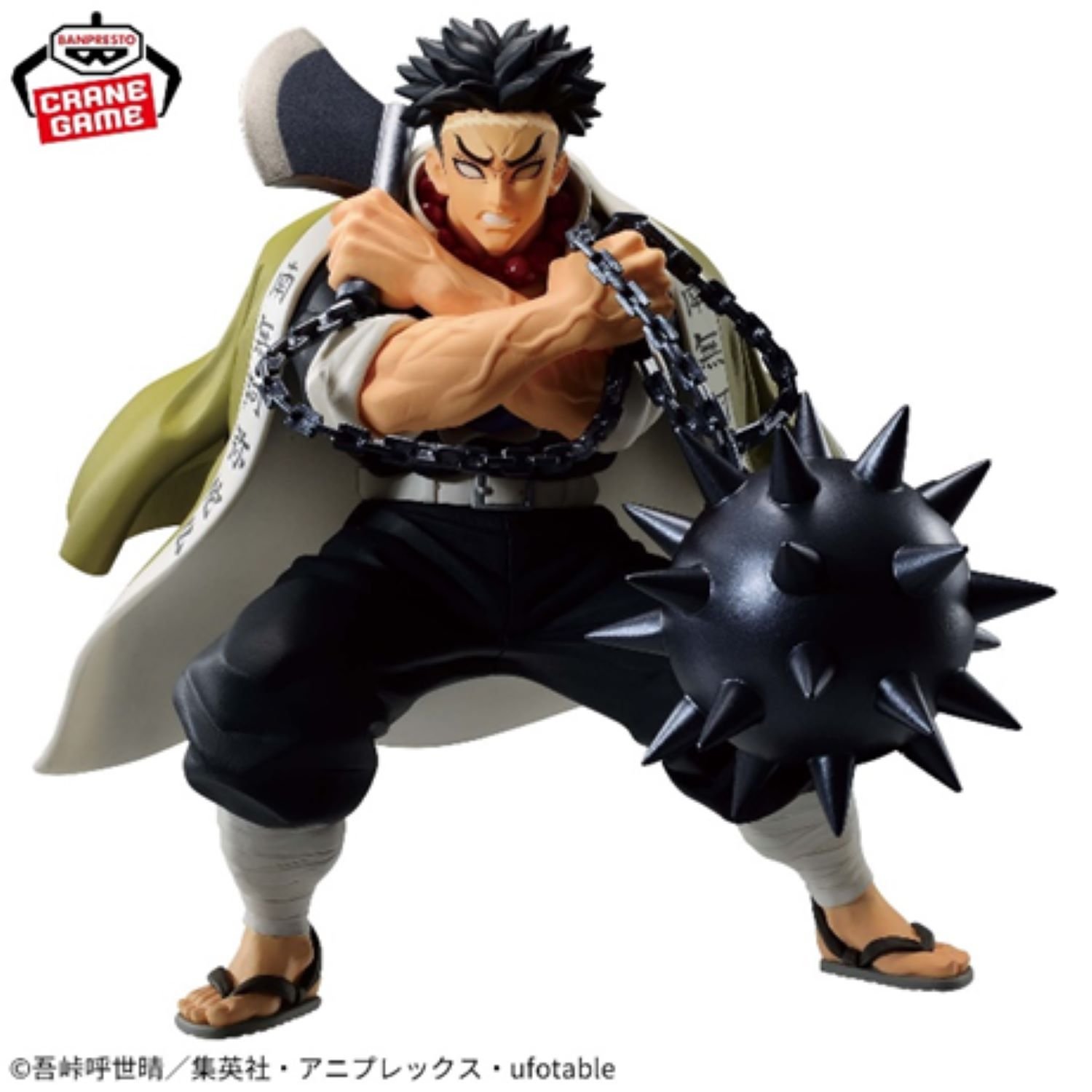 Figurine Bandai Vibration Stars - Demon Slayer - Gyomei Himejima