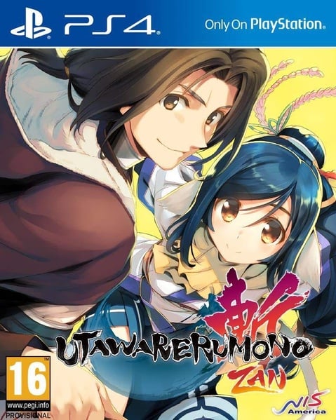 Utawarerumono Zan : Unmasked Edition Ps4 - vue 3