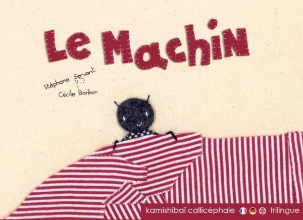 Le machin - Kamishibaï