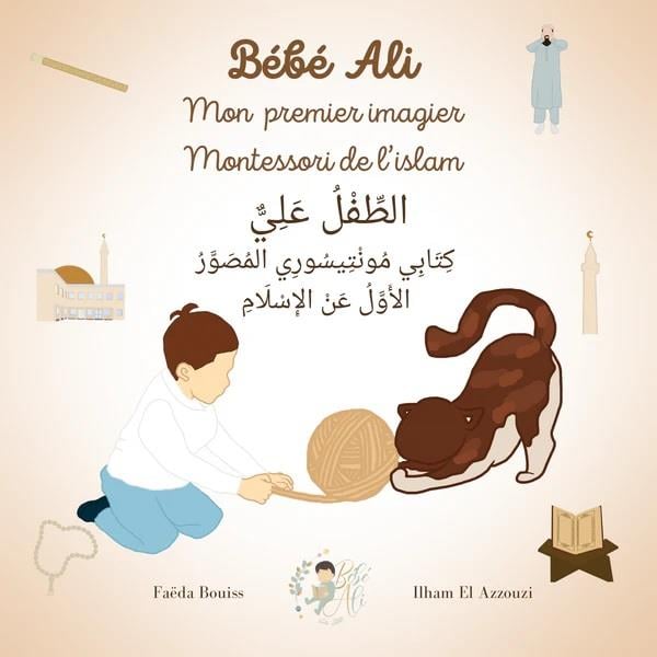 Bébé Ali : Mon premier imagier Montessori de l'islam