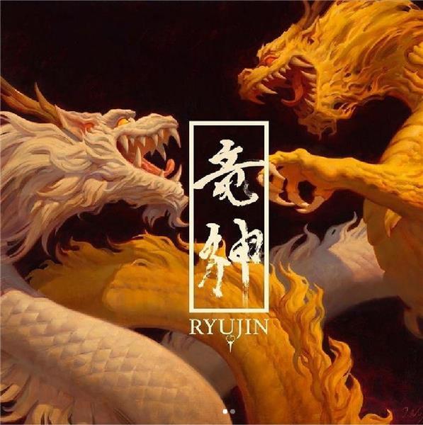 Ryujin