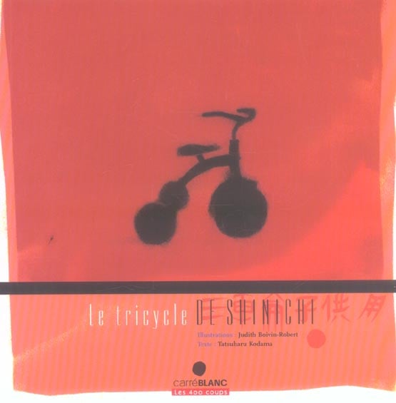 Tricycle de shinichi (le)