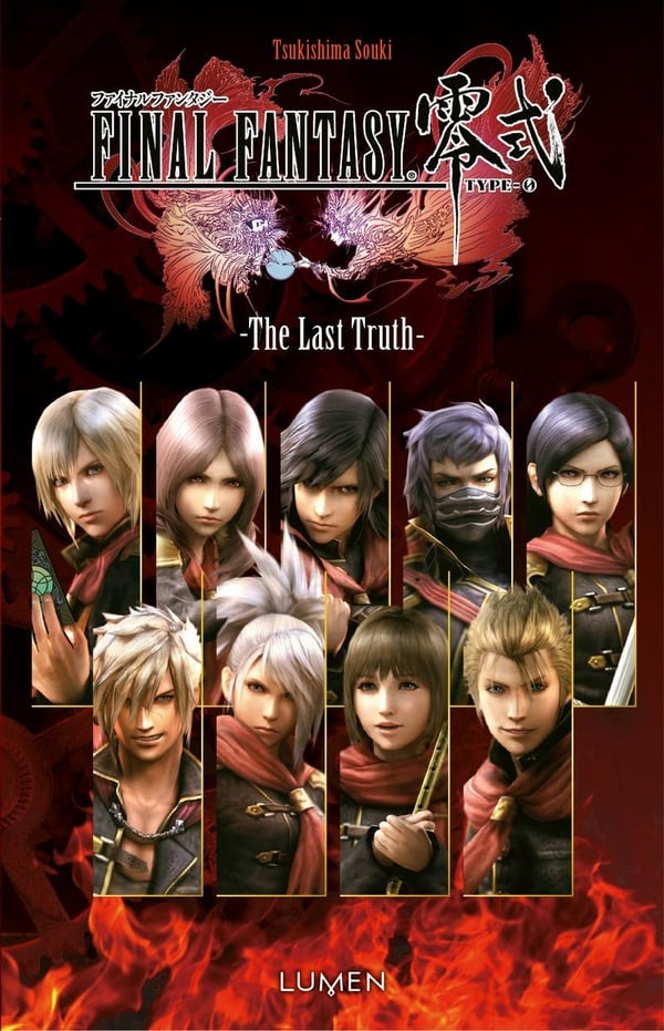 Final Fantasy Type-0 - the last truth