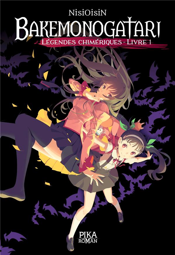 Bakemonogatari - Roman - Tome 1 : L&eacute;gendes Chimeriques