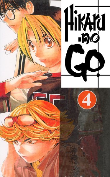 Hikaru no go t.4