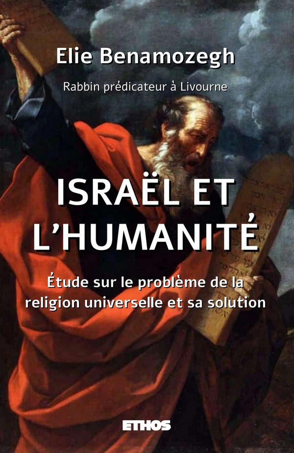 Israël Et L'humanité - Etude Sur Le Problème De La Religion Universelle Et Sa Solution
