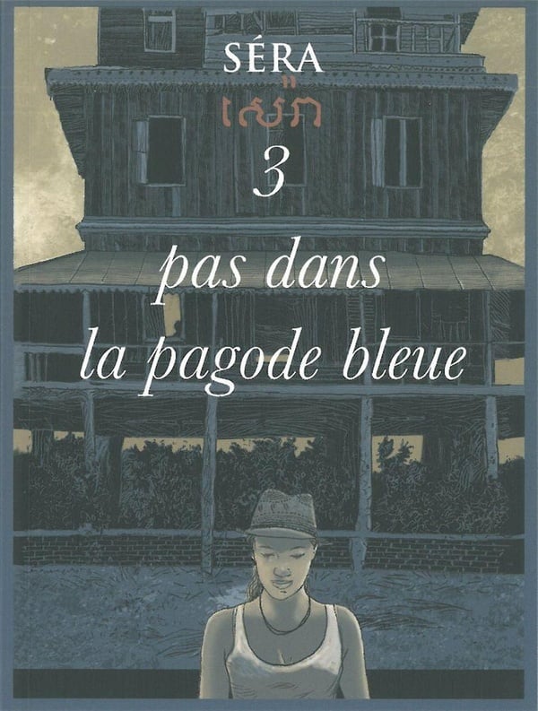 SERA Pas Dans La Pagode Bleue