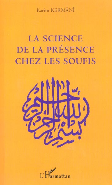 Kermânî Karîm La Science De La Présence Chez Les Soufis