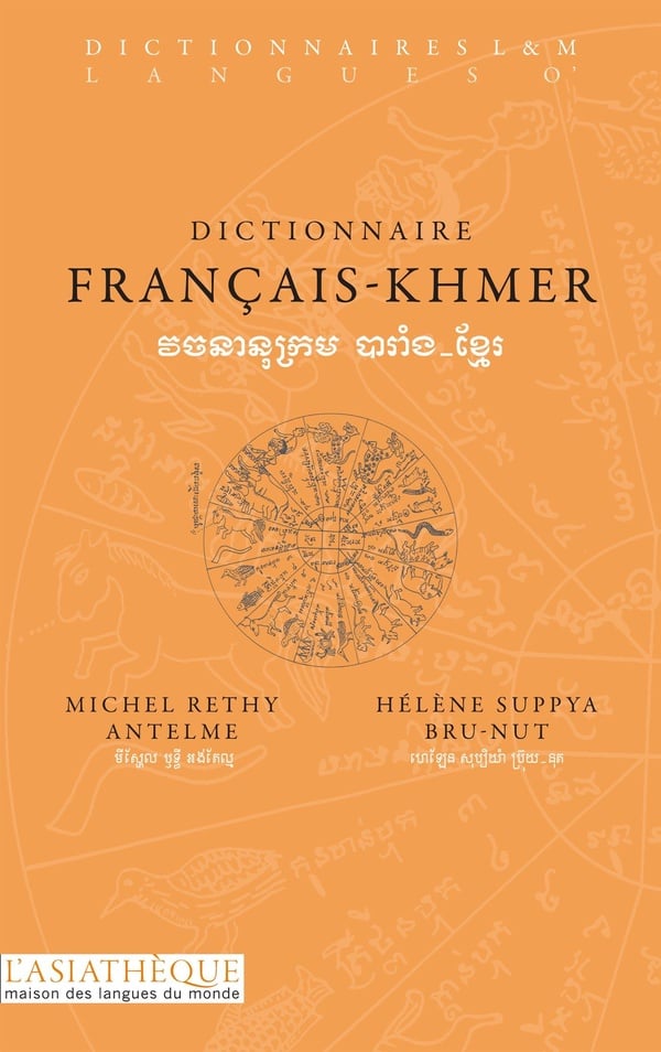 Antelme Michel Rethy Dictionnaire Français-Khmer