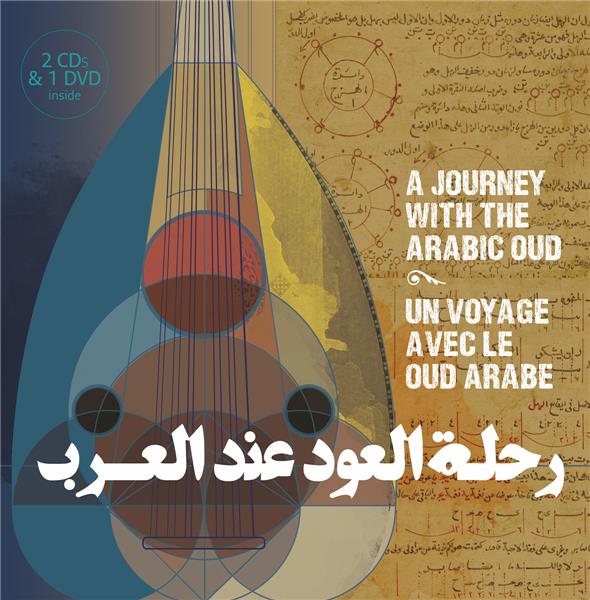 Un voyage avec le oud arabe - A journey with the Arabic oud