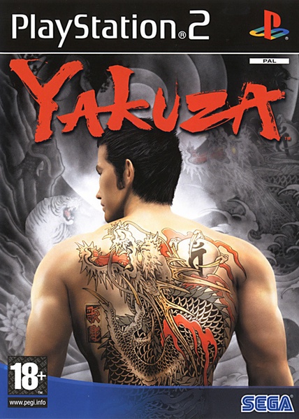 Yakuza Ps2 - vue 2