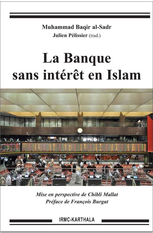 la banque sans intérêt en islam